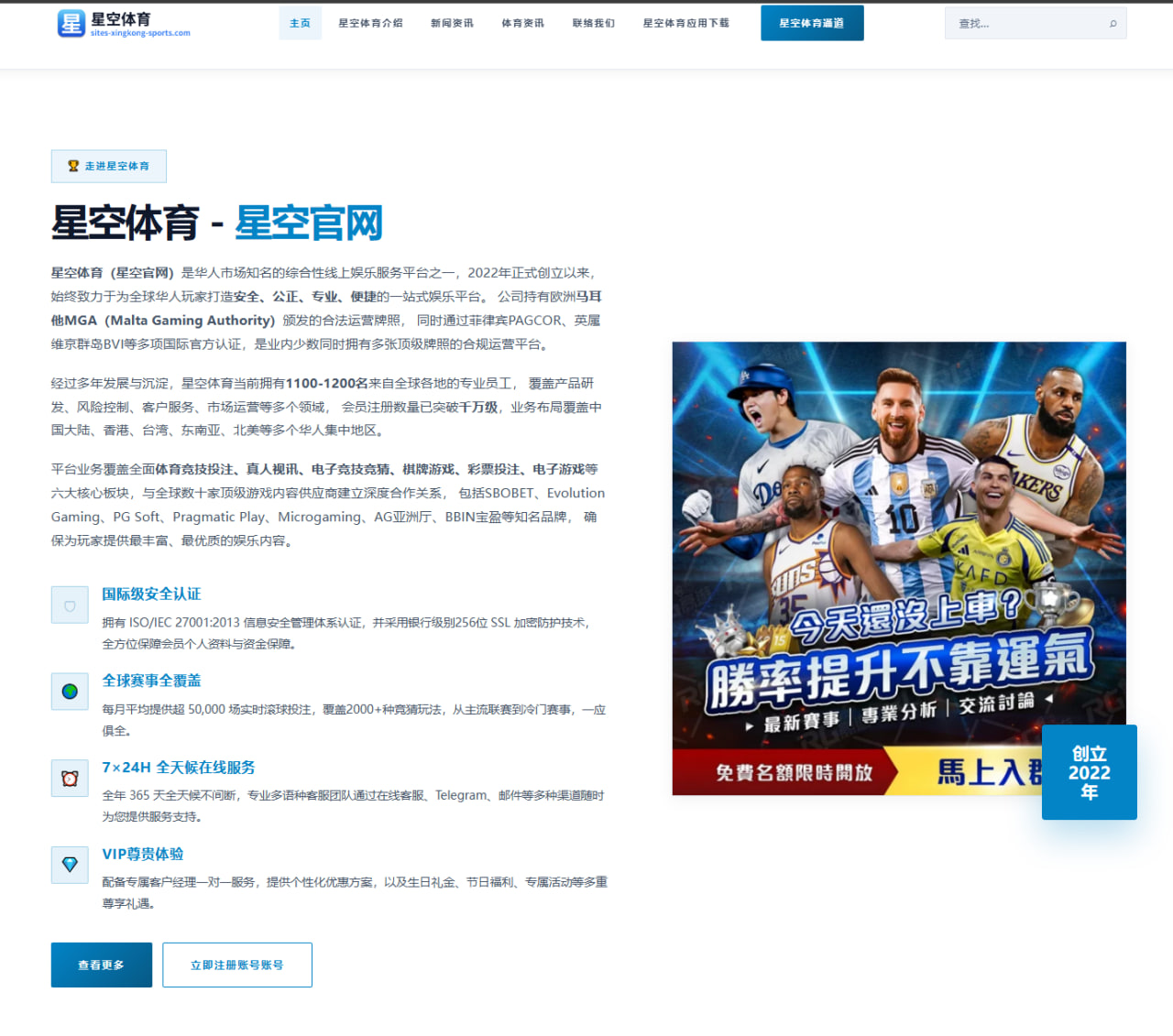萨拉赫续约僵局搅动英超争冠天平 曼城利物浦谁将笑到最后