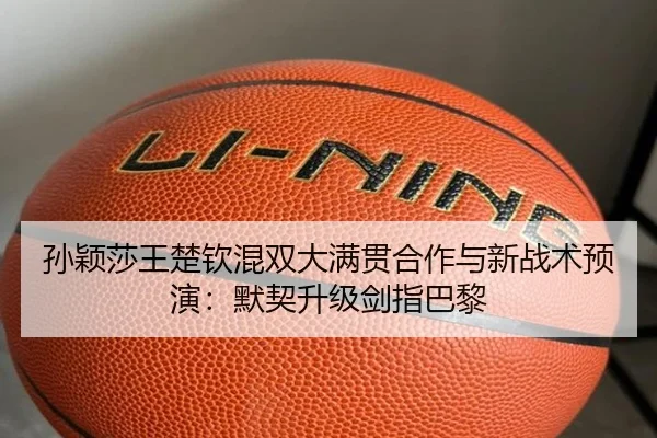 sun-ying-sha-wang-chu-qin-hun-shuang-da-man-guan-he-zuo-yu-xin-zhan-shu-yu-yan-mo-qi-sheng-ji-jian-zhi-ba-li-3-188.jpg