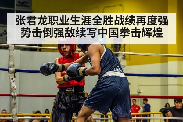 boxing ring action