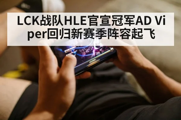 league of legends player